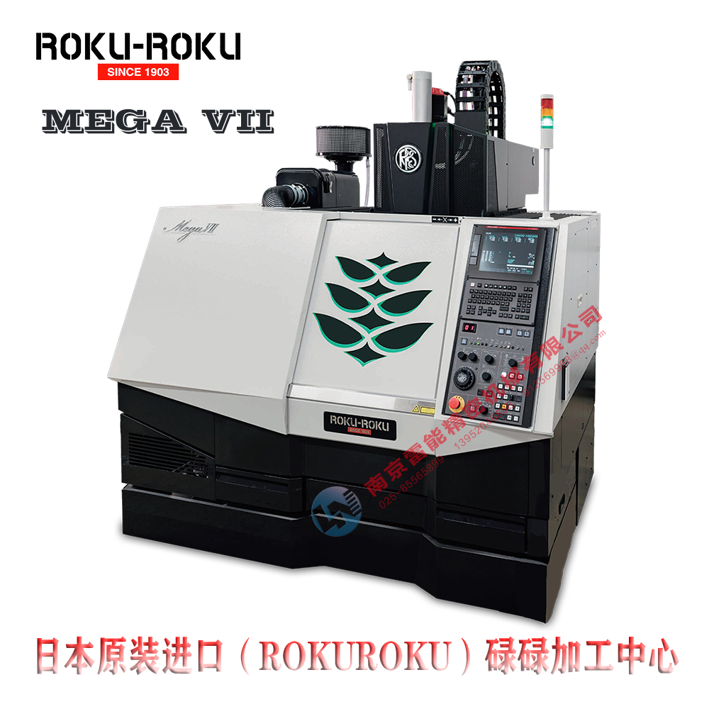 日本碌碌加工中心 ROKUROKU Mega VII