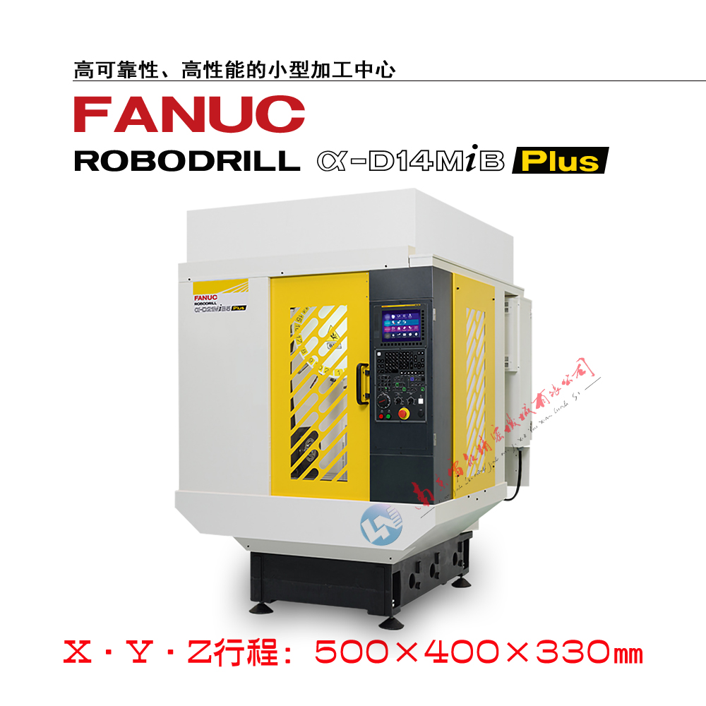 發(fā)那科加工中心 FANUC加工中心 法蘭克加工中心