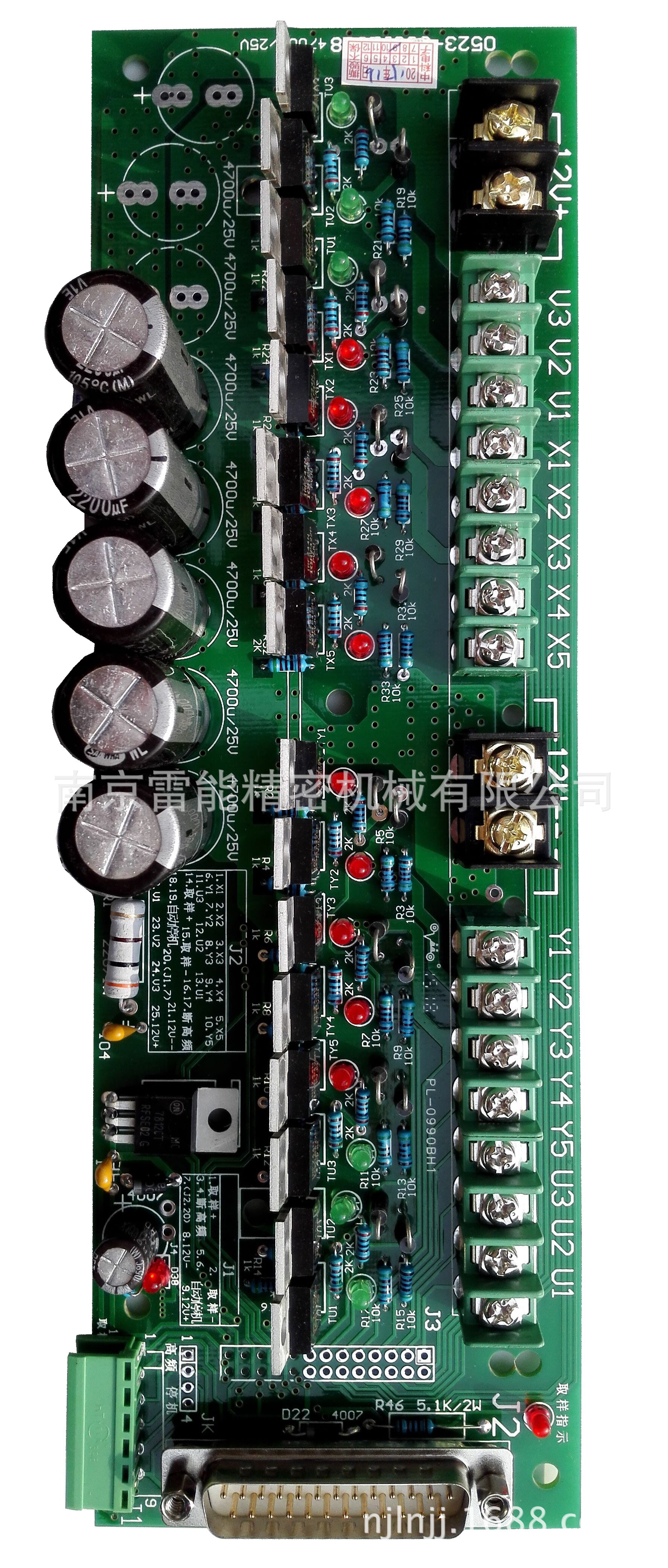 SG3000控制柜步進(jìn)驅(qū)動(dòng)板  步進(jìn)驅(qū)動(dòng)板